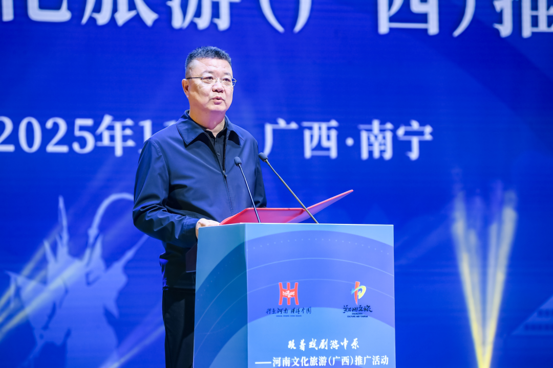 把“舞臺(tái)”搬到廣西！聽河南人用戲劇“唱響”中原文化