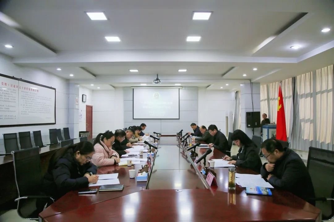 平輿縣檢察院召開(kāi)學(xué)習(xí)貫徹黨的二十屆四中全會(huì)專題學(xué)習(xí)研討會(huì)