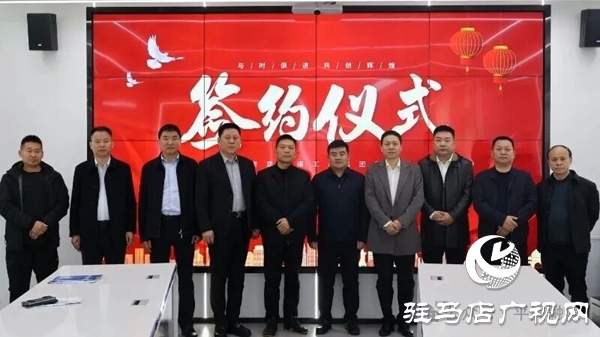 平輿縣政企考察團(tuán)赴濟南房建修繕集團(tuán)考察學(xué)習(xí) 締結(jié)戰(zhàn)略合作