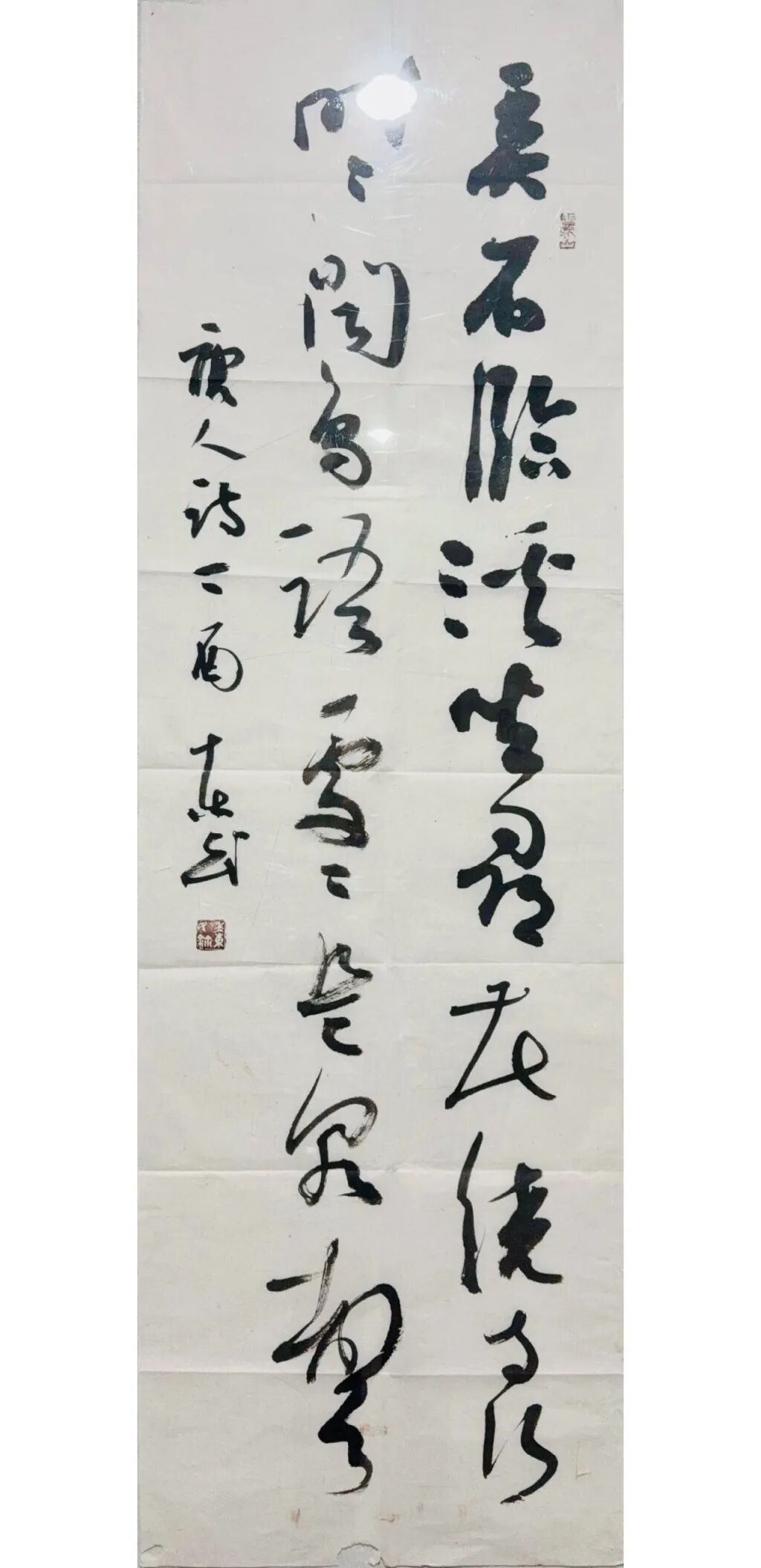 線上展 | “云堂藏珍”名家書法作品展(一)