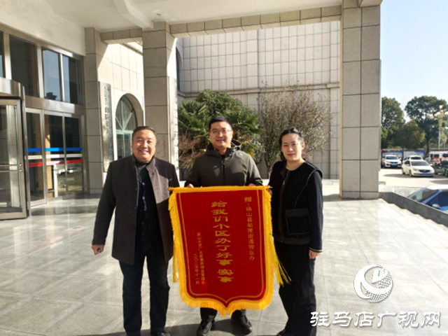 確山縣朗陵街道：業(yè)主有了主心骨