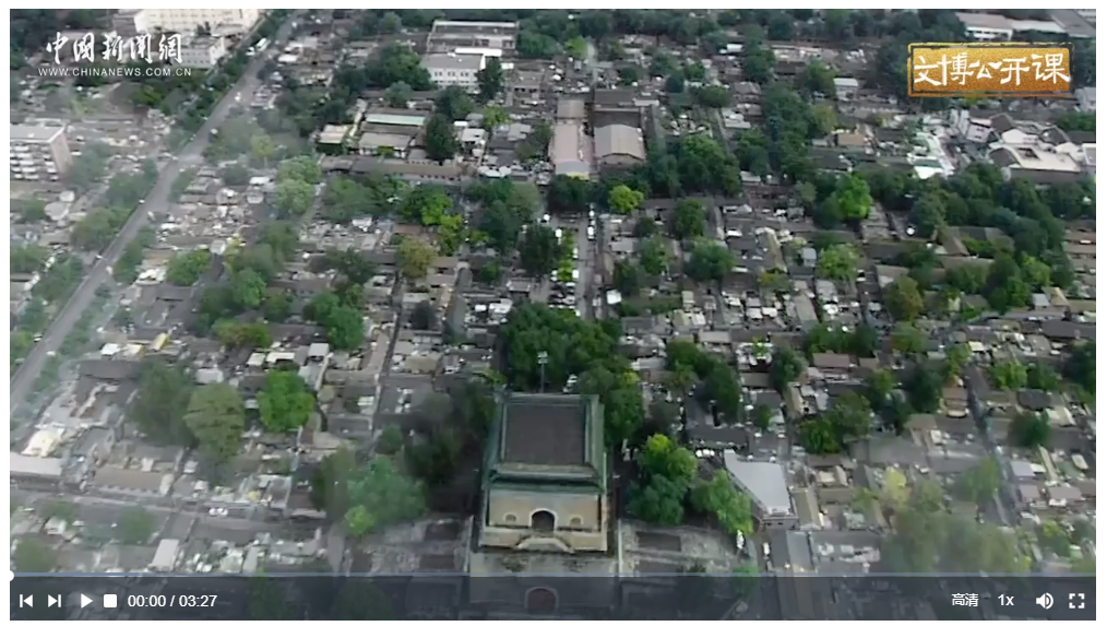 文博公開課丨數(shù)字技術(shù)如何給北京中軸線“號脈體檢”？