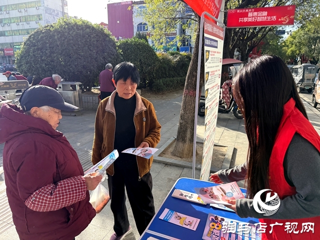 確山:呵護(hù)好幸福家庭