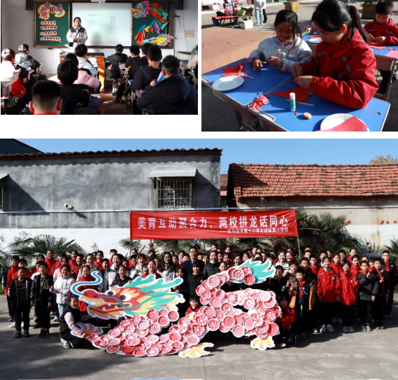 音樂放飛夢想 美育沁潤校園——駐馬店市第十小學(xué)開展“美育浸潤校園 助力鄉(xiāng)村少年宮”活動