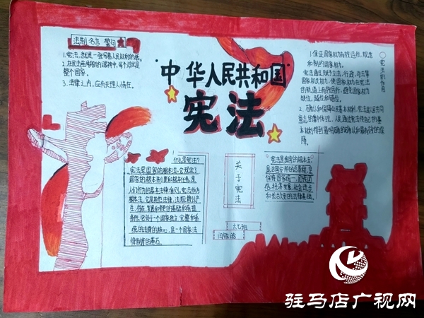 平輿縣第五小學(xué)：繪憲法之美傳綠書簽之韻