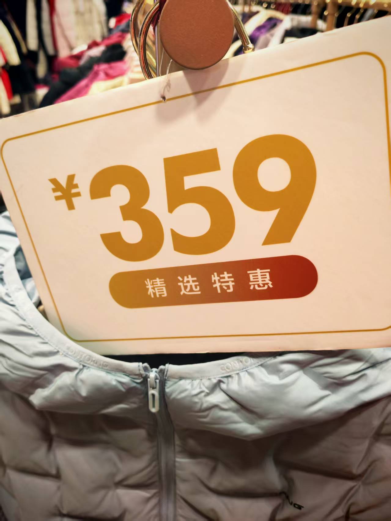 羽絨服漲價和豬肉有關？揭秘漲價背后的隱藏邏輯