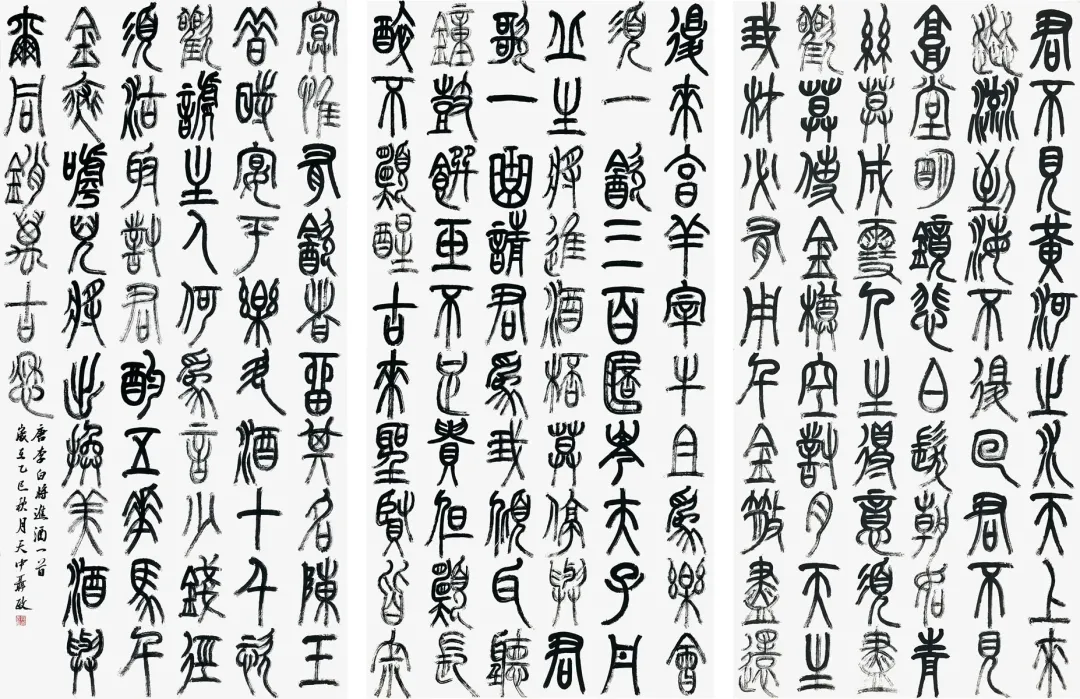 【展訊】“龍翔鳳翥——聶政書法作品展”開展，邀您共賞筆尖風(fēng)雅！