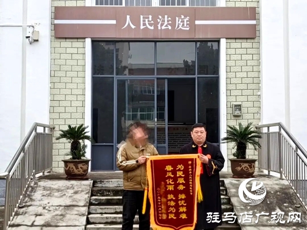 平輿縣人民法院：離婚后財產(chǎn)起糾紛，法官傾情調(diào)解化解矛盾