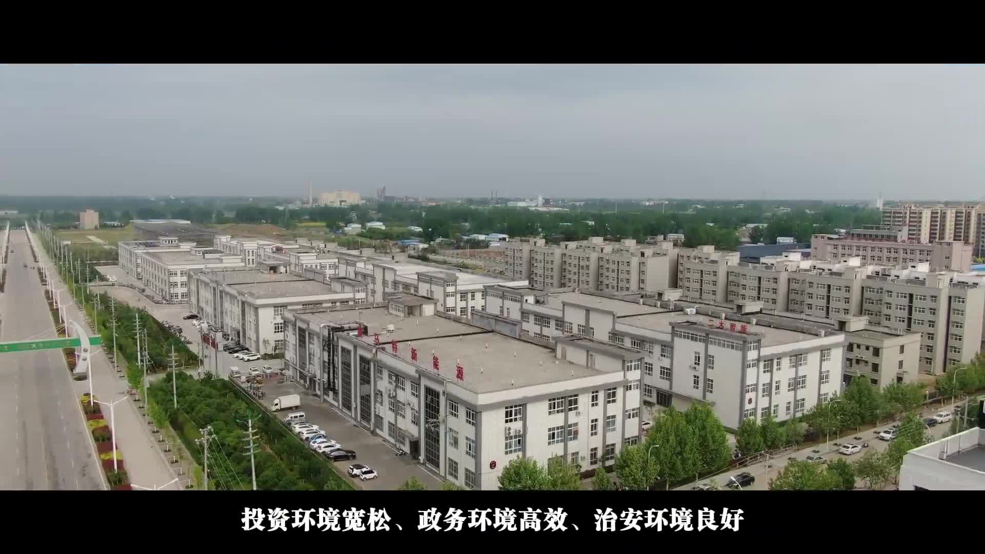 遇見(jiàn)活力泌陽(yáng)