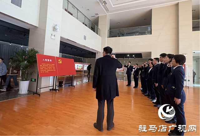 光大銀行駐馬店分行開(kāi)展“追尋紅色記憶，傳承革命精神”主題黨日活動(dòng)