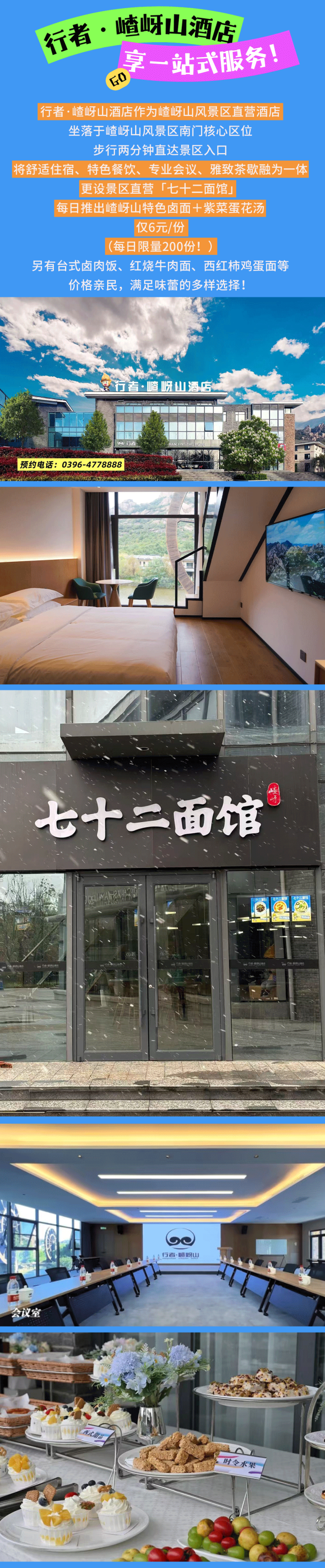 撿漏預警！秋冬雙人游福利已上線