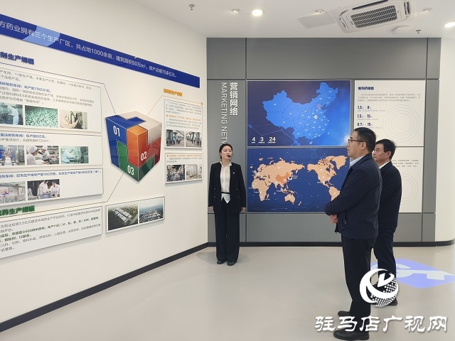 奮楫揚(yáng)帆譜新篇 金融活水潤天中——建行駐馬店分行“十四五”期間助力地方經(jīng)濟(jì)社會(huì)高質(zhì)量發(fā)展紀(jì)實(shí)