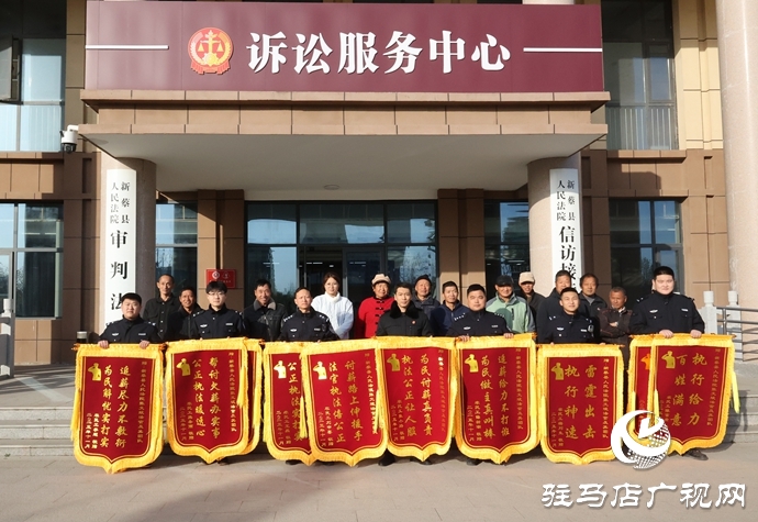 15面錦旗映初心!新蔡法院強(qiáng)力執(zhí)行為15名農(nóng)民工追回37萬“血汗錢”