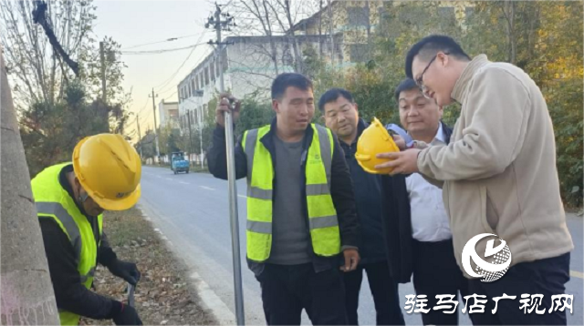 駐馬店聯(lián)通開展“2025年11月線路隱患排查治理安全日”活動