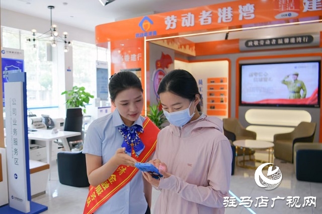 奮楫揚(yáng)帆譜新篇 金融活水潤天中——建行駐馬店分行“十四五”期間助力地方經(jīng)濟(jì)社會(huì)高質(zhì)量發(fā)展紀(jì)實(shí)