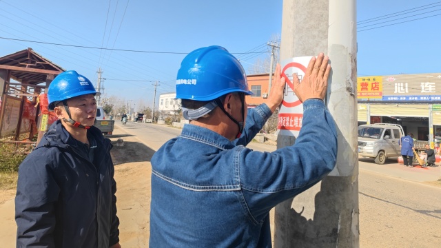 國網(wǎng)泌陽縣供電公司:強化設(shè)備巡視 筑牢電網(wǎng)安全防線