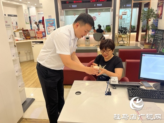 金融助力譜新篇 深耕天中再啟航——工行駐馬店分行“十四五”期間服務地方經(jīng)濟社會發(fā)展綜述