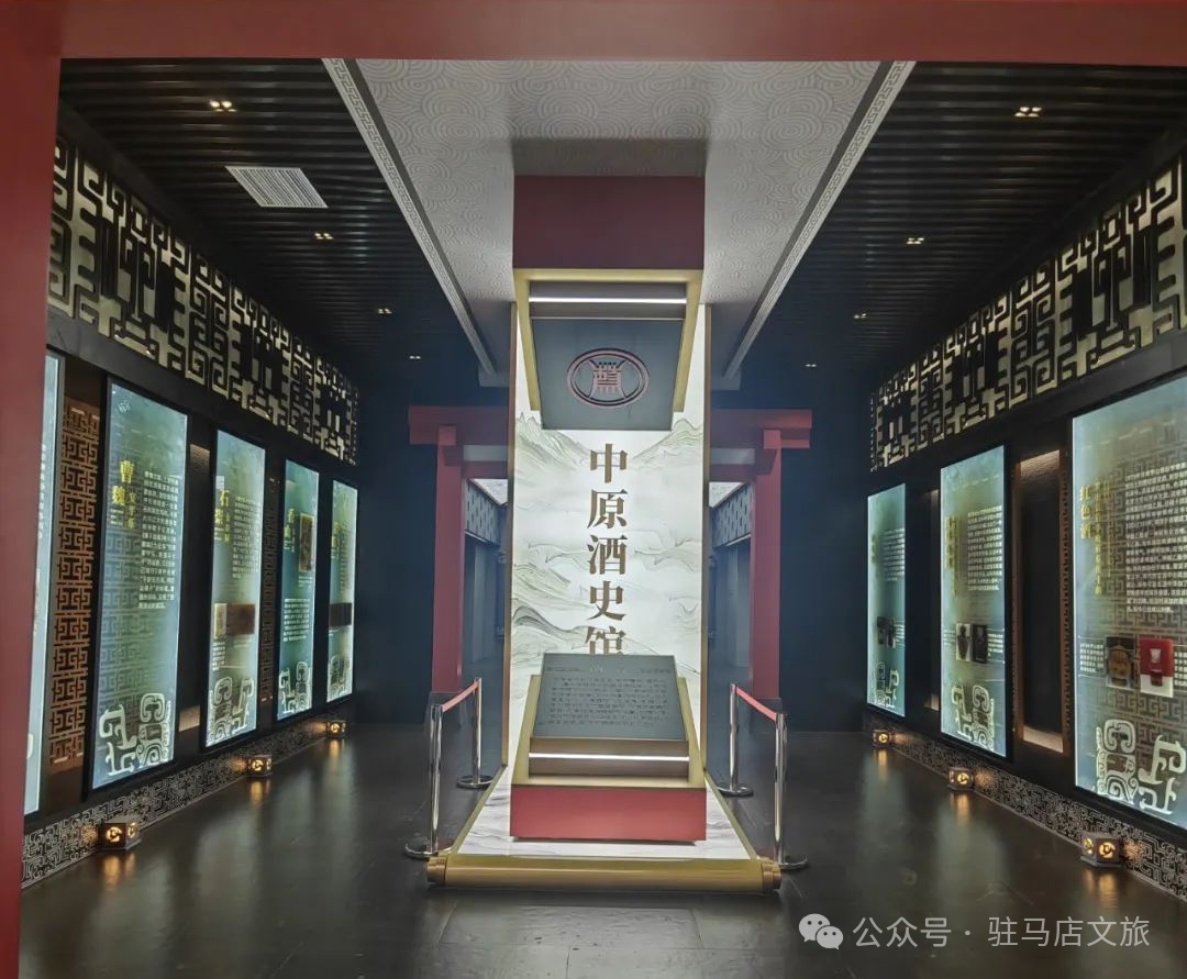 喜訊！駐馬店蔡洪坊酒文化園擬升4A，百年酒香飄向新高度