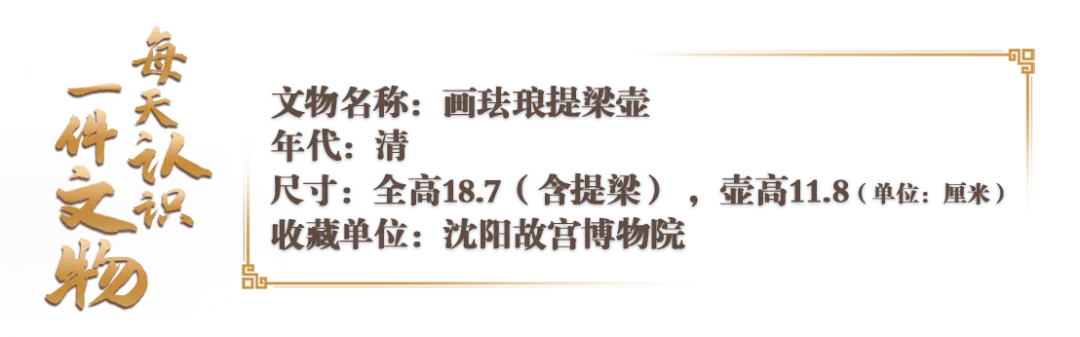 文博日歷丨天冷了，快約好友喝杯暖茶