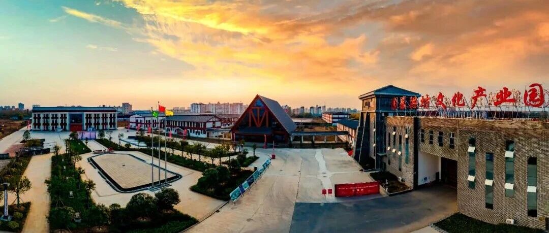 喜訊！駐馬店蔡洪坊酒文化園擬升4A，百年酒香飄向新高度