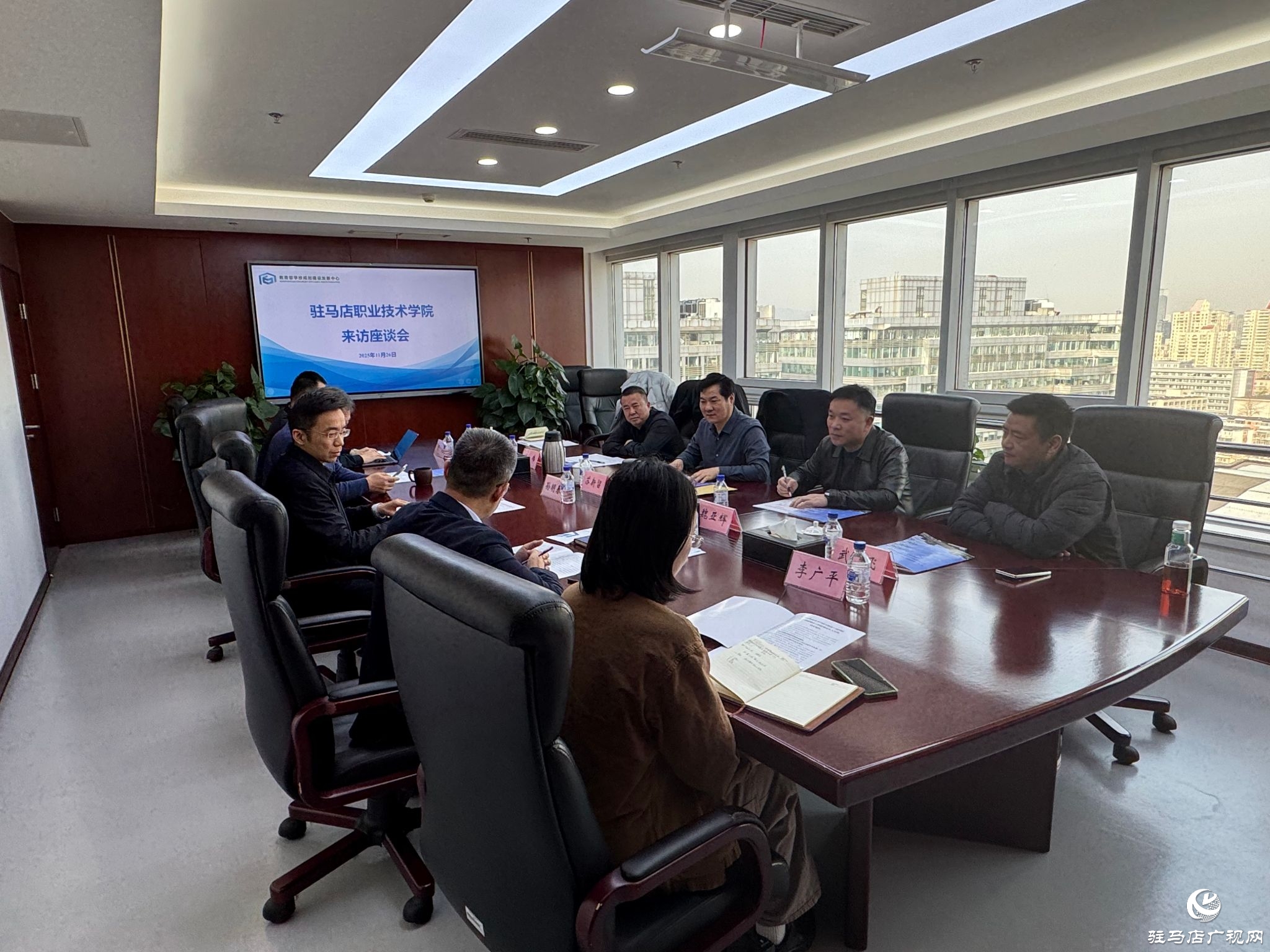 駐馬店職業(yè)技術(shù)學(xué)院赴教育部學(xué)校規(guī)劃建設(shè)發(fā)展中心開展座談交流