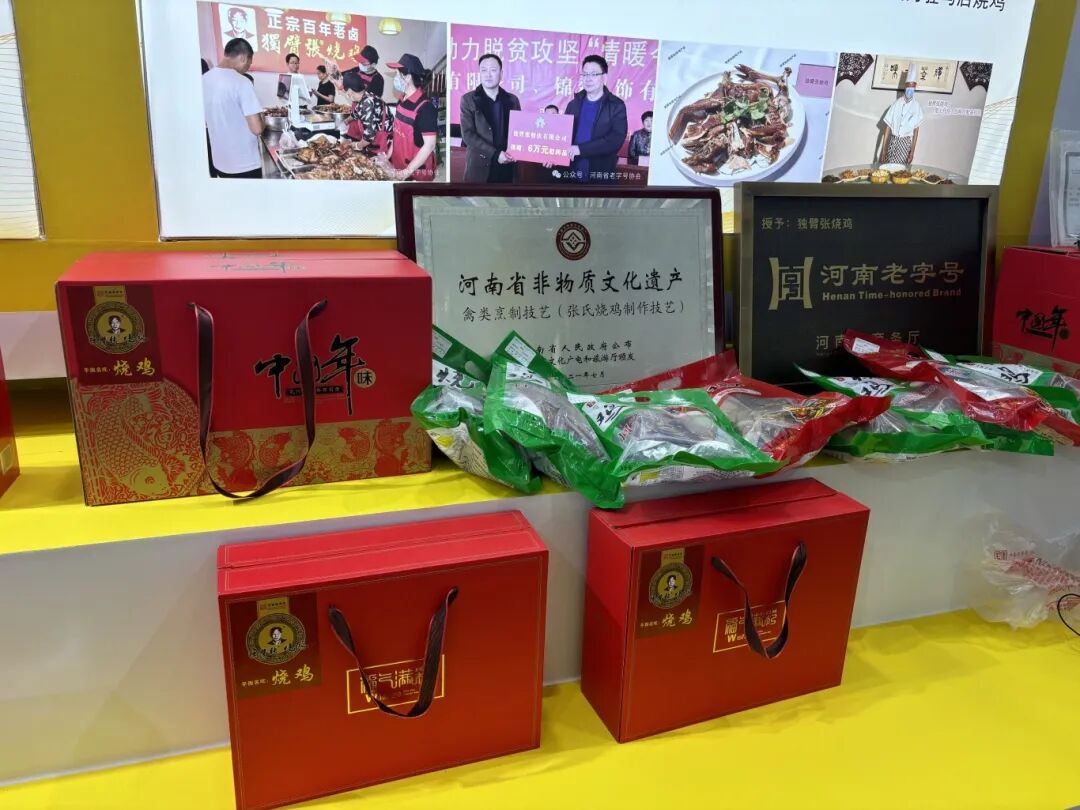 農(nóng)加會(huì)開(kāi)幕！駐馬店非遺驚艷亮相!