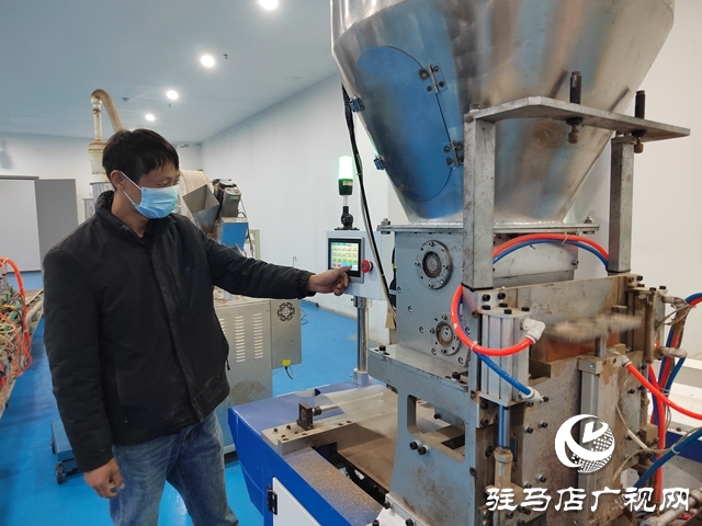 駐馬店艾多多生物科技有限公司:搶抓秋冬養(yǎng)生機遇 奮力沖刺四季度