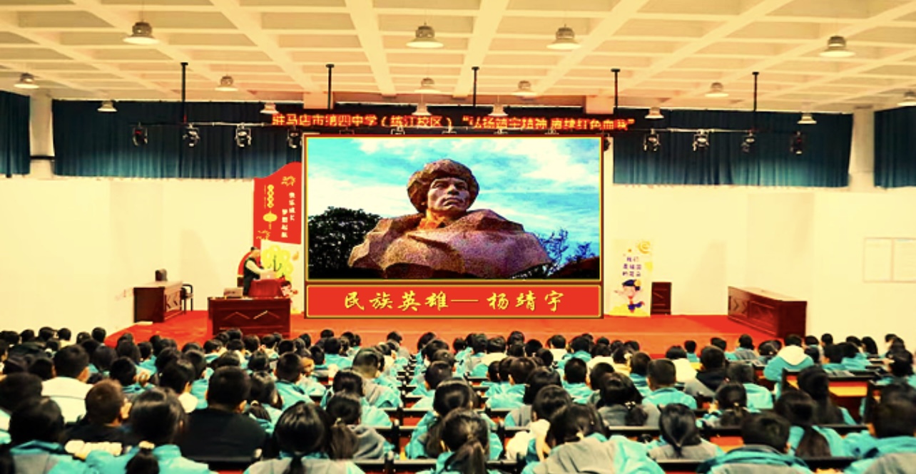 《我們是共產(chǎn)主義接班人》 歌聲從駐馬店市第四中學(xué)練江校區(qū)校園里飛出