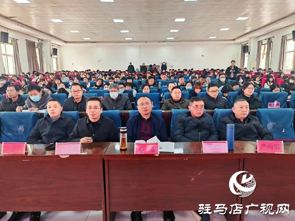 平輿縣中等職業(yè)學校召開秋季期中考試總結表彰大會