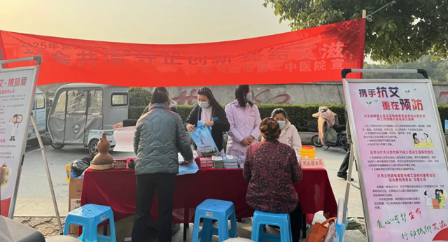 共筑無“艾”長城 中醫(yī)護(hù)航健康——駐馬店市第二中醫(yī)院“世界艾滋病日”義診傳遞溫暖