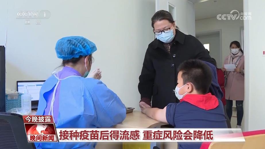 流感陽性率近45%是接近一半人感染？別慌，聽聽權(quán)威說法