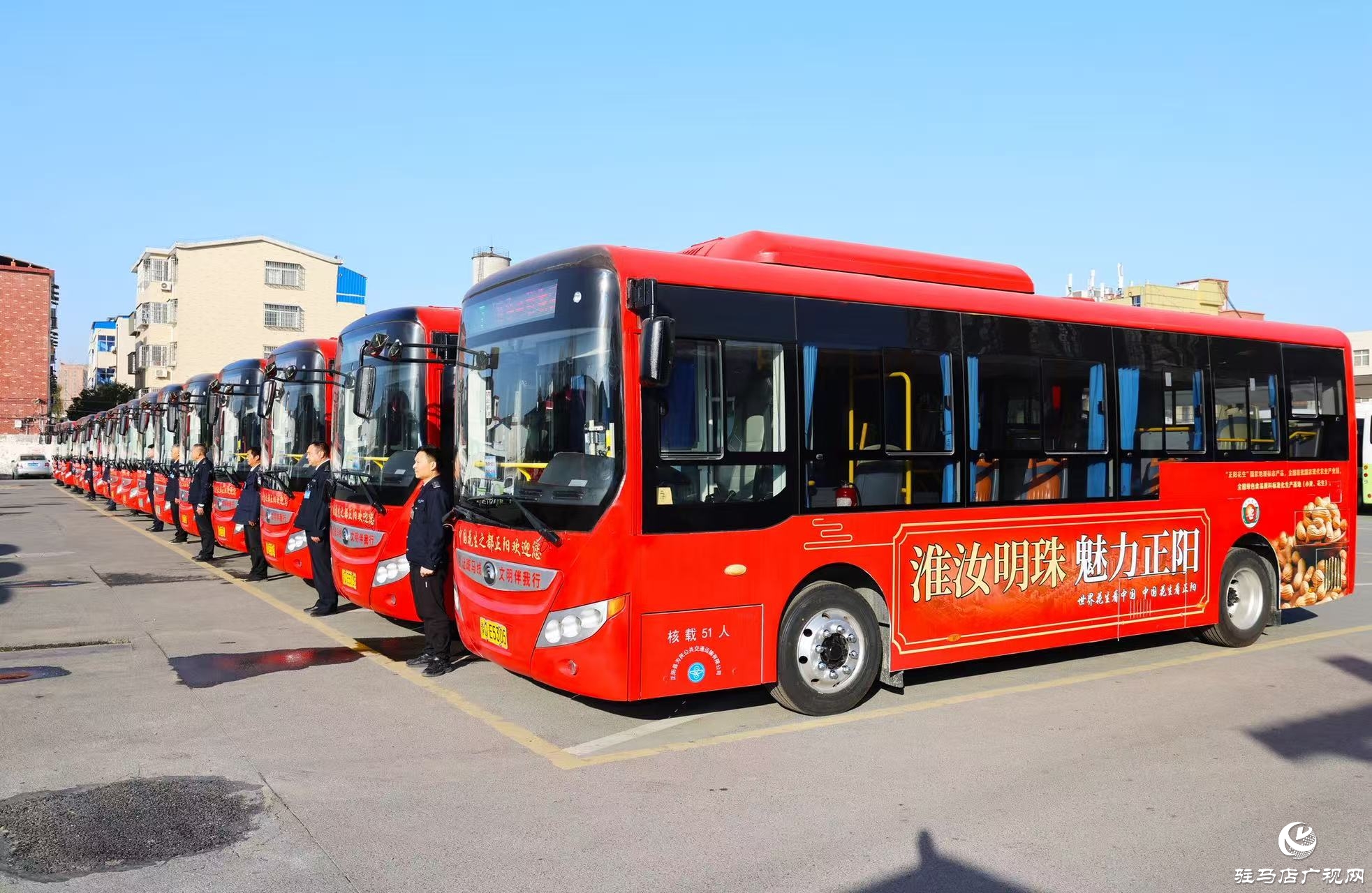 正陽(yáng)：城區(qū)公交“煥新”啟程 跑出幸福加速度