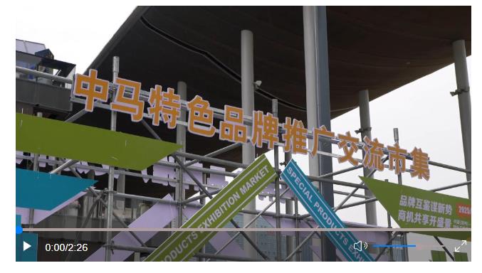 河南：打開對馬來西亞經(jīng)貿(mào)合作新窗口