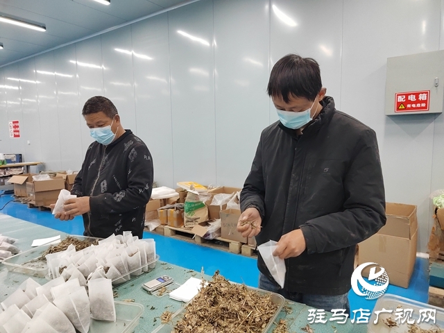 駐馬店艾多多生物科技有限公司:搶抓秋冬養(yǎng)生機遇 奮力沖刺四季度