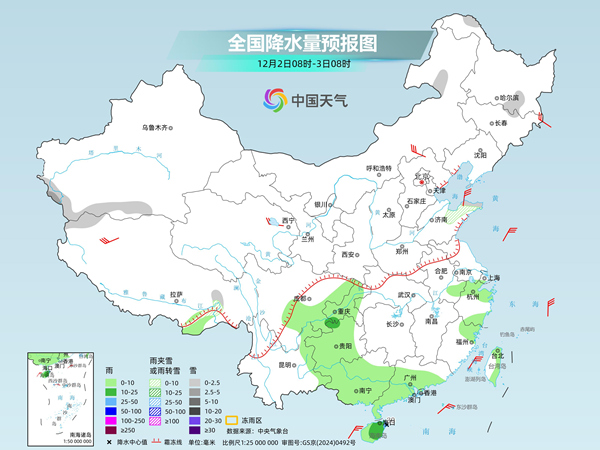 中東部多地氣溫將創(chuàng)下半年來新低 南方干燥暫時(shí)緩和