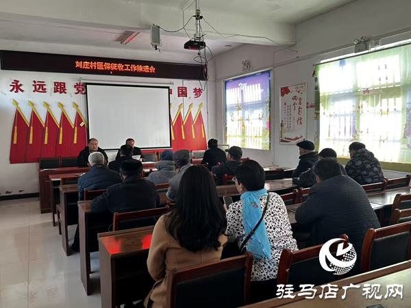 平輿縣射橋鎮(zhèn)：干群同心促征繳 醫(yī)?；菝衽诵? 