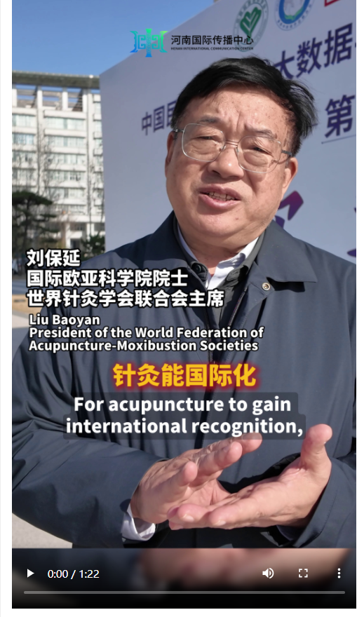 中醫(yī)藥“出?！?，關(guān)鍵看療效