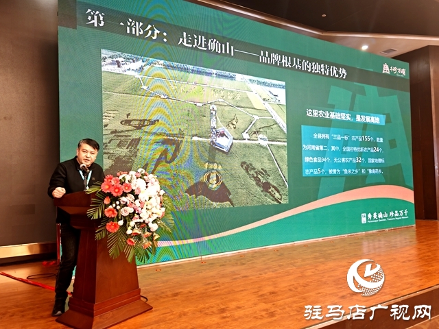 “千珍萬確”叫響中國農加會