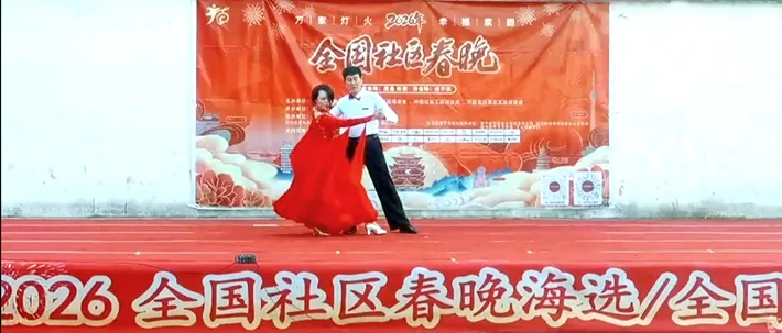 縣區(qū)動態(tài) | 2026全國社區(qū)春晚駐馬店遂平站復(fù)賽舉行