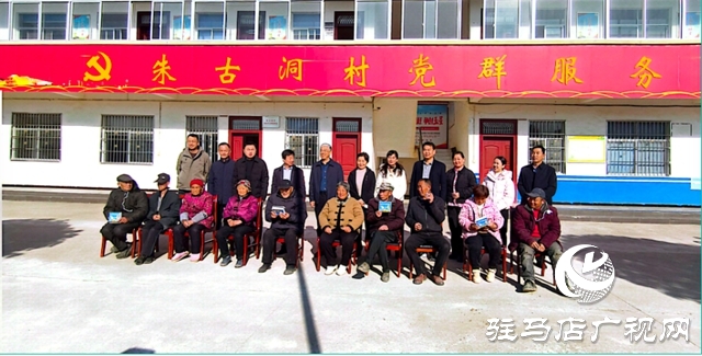 駐馬店市康復(fù)輔具協(xié)會(huì)開展助聽器捐贈(zèng)活動(dòng) 助力朱古洞村聽障群眾重拾“清晰之聲”