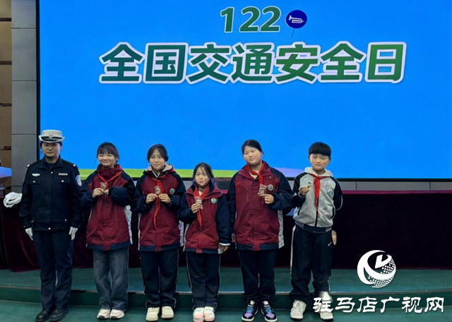 示范區(qū)交警走進(jìn)校園開展“122全國交通安全日”主題宣傳活動