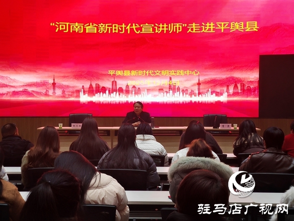  “河南省新時(shí)代宣講師”走進(jìn)平輿 解鎖歌唱藝術(shù)魅力以歌為媒播撒文明火種
