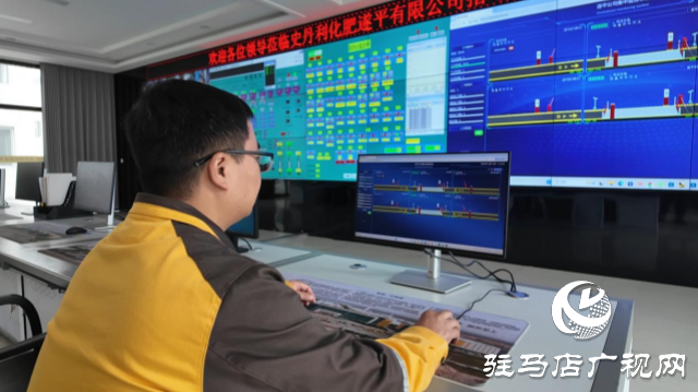 史丹利化肥遂平有限公司:科技織就“數(shù)字神經(jīng)” 激活新質(zhì)生產(chǎn)力