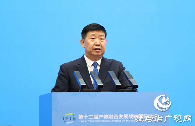 第十二屆產(chǎn)教融合發(fā)展戰(zhàn)略國(guó)際論壇盛大開(kāi)幕