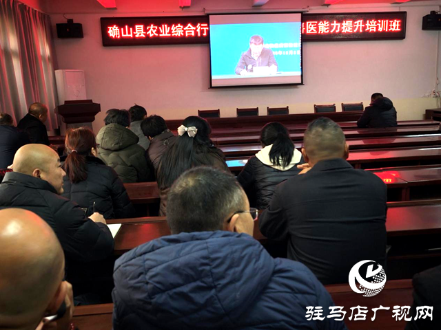 確山縣開展官方獸醫(yī)能力提升培訓(xùn) 筑牢畜牧安全防線