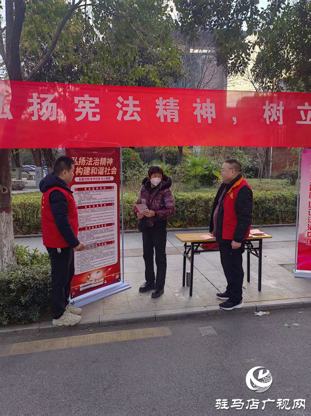 弘揚(yáng)憲法精神 護(hù)航幸福生活—開源辦事處憲法宣傳日開展憲法宣傳活動(dòng)