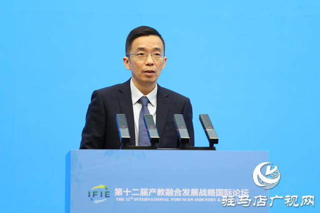 第十二屆產(chǎn)教融合發(fā)展戰(zhàn)略國(guó)際論壇盛大開(kāi)幕