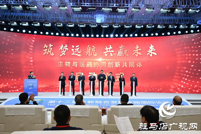 第十二屆產(chǎn)教融合發(fā)展戰(zhàn)略國(guó)際論壇盛大開(kāi)幕