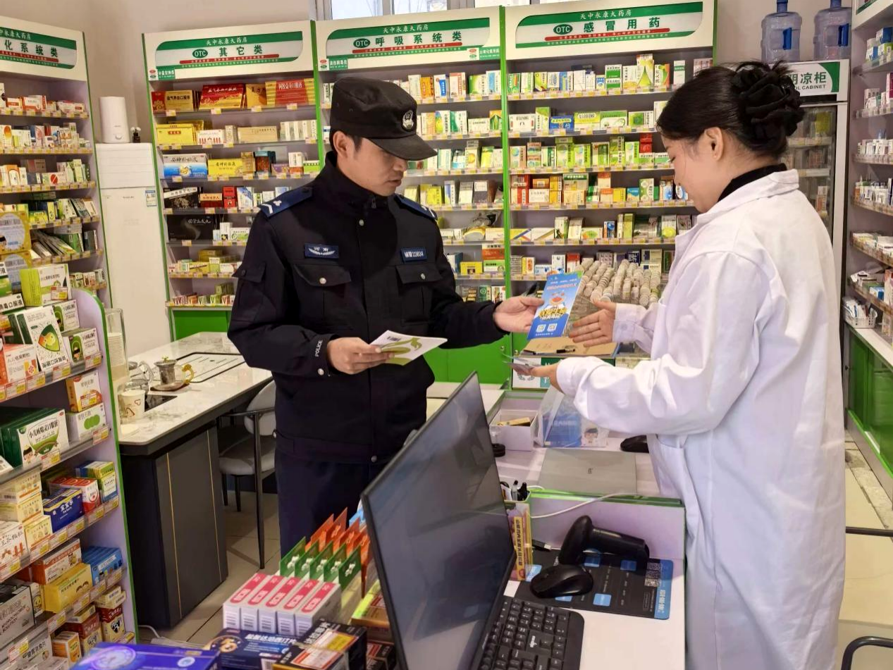 示范區(qū)公安分局開展禁毒宣傳活動