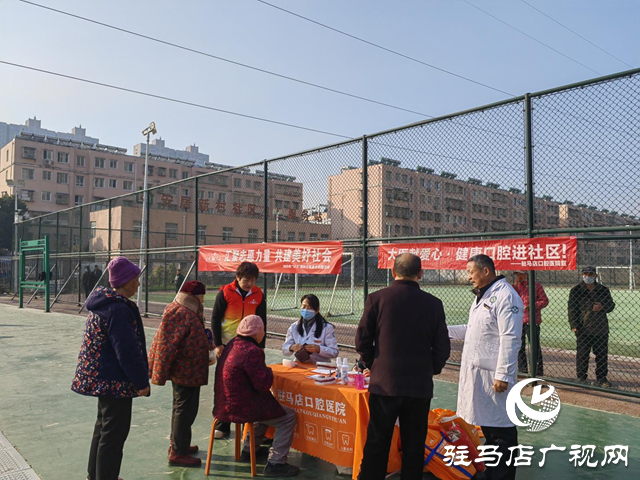 駐馬店天中義工聯(lián)合會開展國際志愿者日主題活動